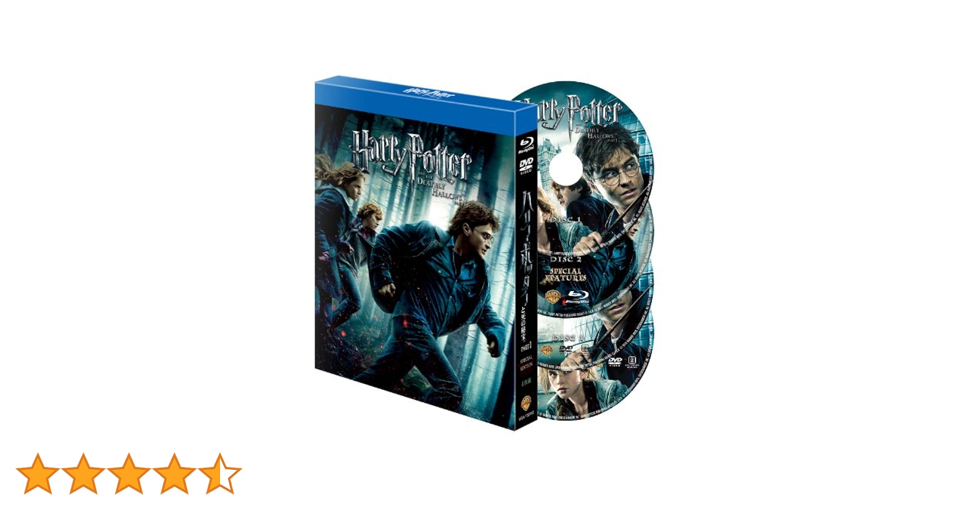 ハリー・ポッターと死の秘宝 PART1 ブルーレイ&DVDセット ＋その他 Amazon.co.jp: ハリー・ポッターと死の秘宝 PART1 Blu-ray & DVD